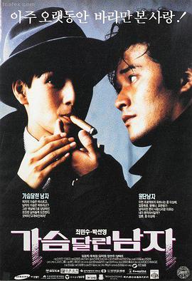 院线高清电影